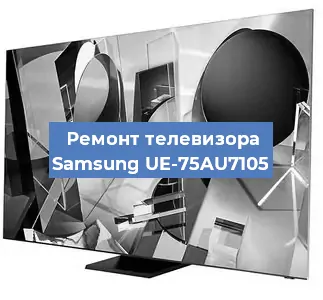 Замена порта интернета на телевизоре Samsung UE-75AU7105 в Нижнем Новгороде